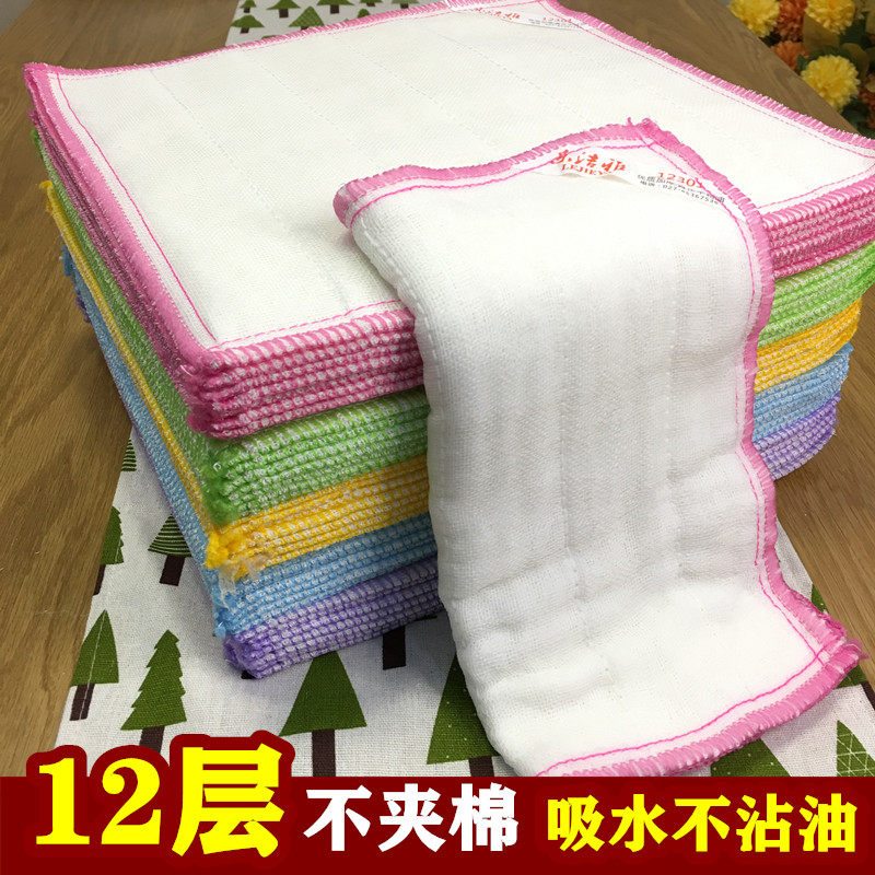 加厚12层不沾油洗碗布全棉纱抹布吸水抹布百洁布棉纱洗碗巾乐洁雅