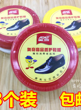 奥奇双面海绵鞋擦无色透明皮鞋擦