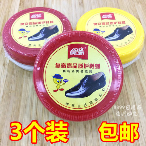 奥奇双面海绵鞋擦无色透明皮鞋擦