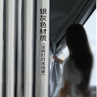 免打孔加厚全遮光布窗帘成品隔热阳台遮阳布出租房卧室拉绳魔术贴