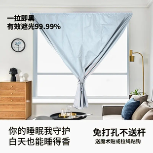 免打孔遮阳布档光浴室窗帘床帘遮光窗帘遮光窗帘厂房窗帘全遮光