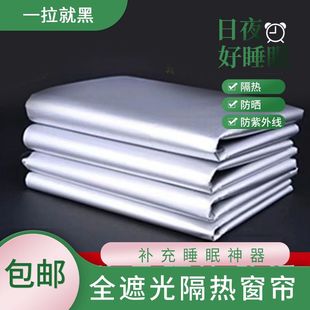 全遮光窗帘阳台布料2024款 成品现代简约纯色飘窗 加厚出租房特价