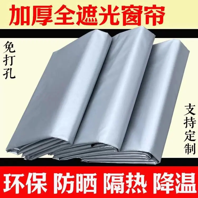 全遮光窗帘遮光布卧室阳台飘窗隔成品窗帘
