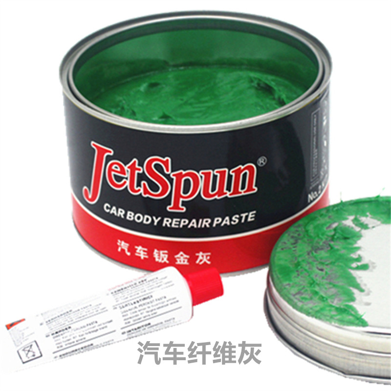 jetspun汽车纤维灰p38钣金灰 p20原子灰金属合金腻子模型快干补土