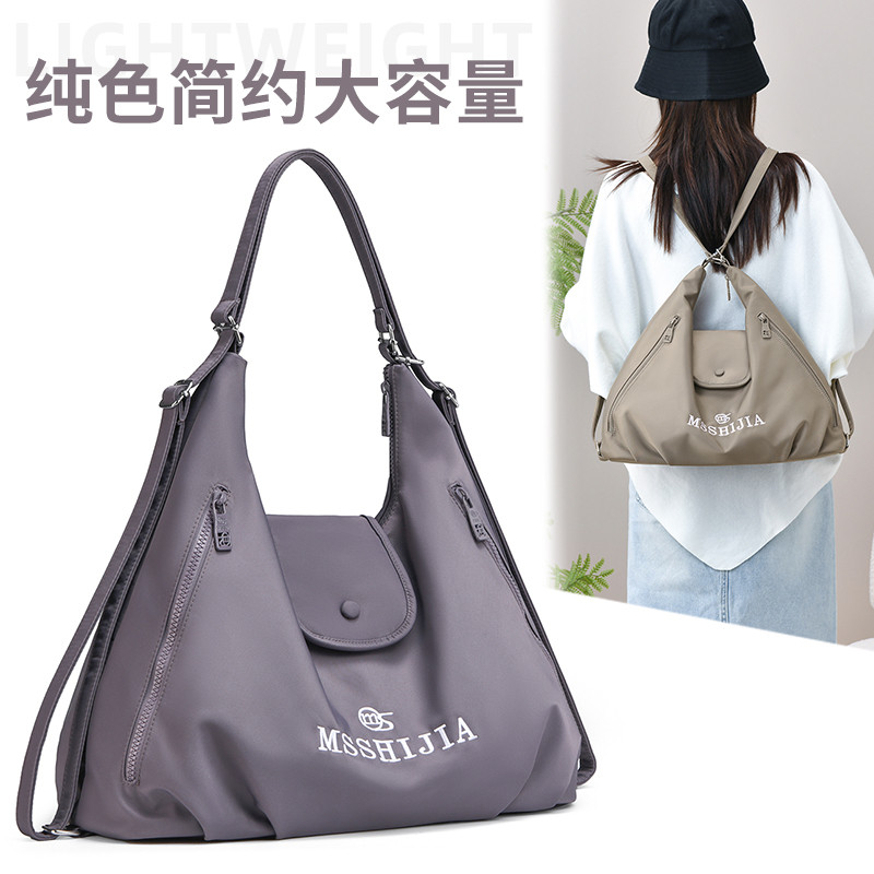简约大容量女包多功能单肩包双肩包通勤百搭托特包甜美淑女气质款