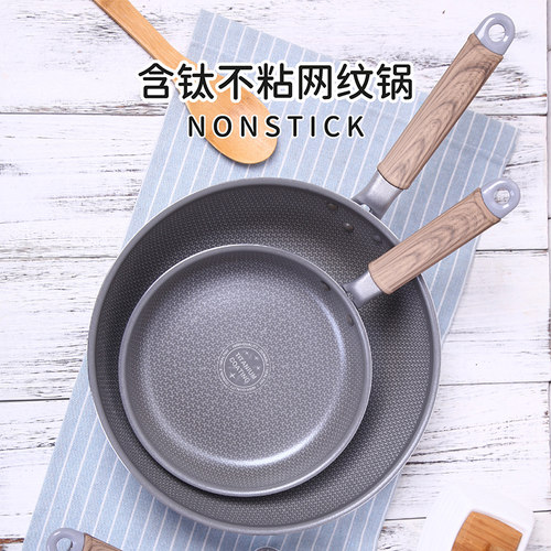 含钛涂层不粘锅耐磨耐用
