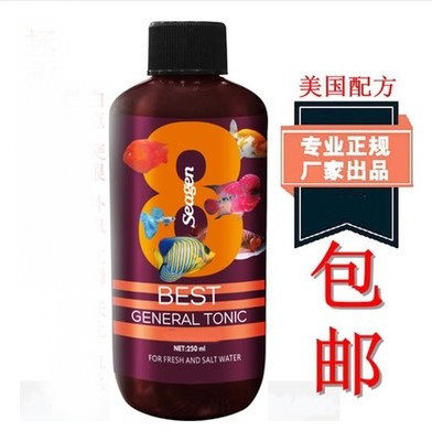 希根8号万能综合剂 观赏鱼涨肚烂尾肠炎外虫等万能剂包邮