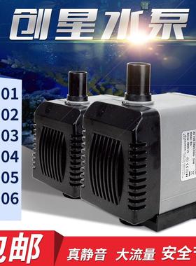 创星鱼缸潜水泵AT306AT305AT304AT303AT302AT301潜水抽水泵过滤泵