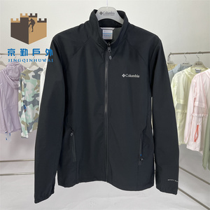 2023春夏新品Columbia哥伦比亚户外男款外套可做内胆软壳衣PM4933
