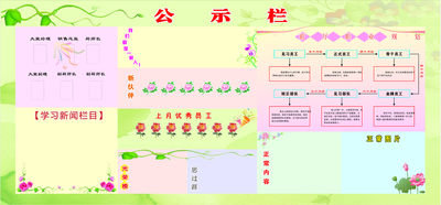 646宣传栏海报展板喷绘素材贴纸78人民调解法公示栏