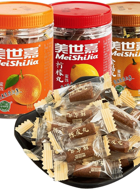 陈皮丸美世嘉潮汕特色