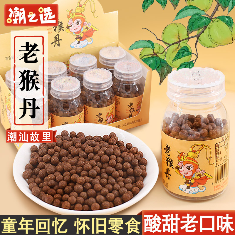 怀旧零食咸甜口味潮汕特产