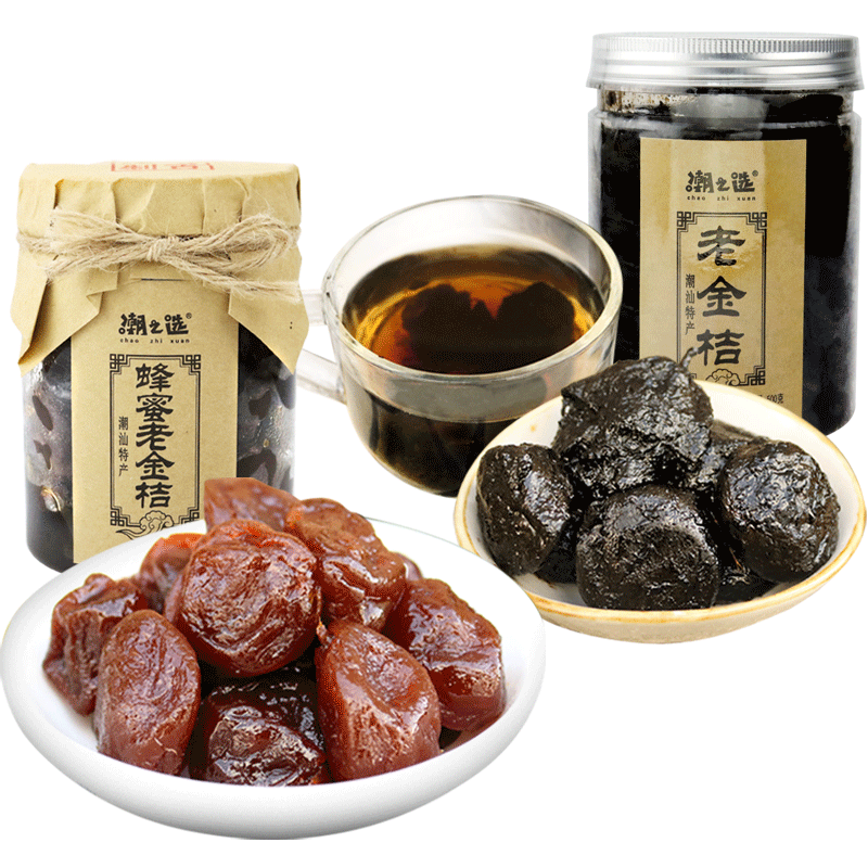 潮汕三寶 潮之選潮州特產(chǎn)蜂蜜老金桔500g涼果老藥桔 咸金桔咸柑橘