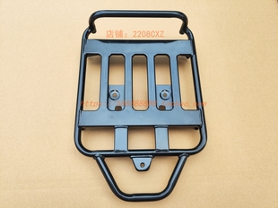 新大洲本田配件CROSS 26后尾架后尾翼后载物架扶手 CUB幼兽SDH110