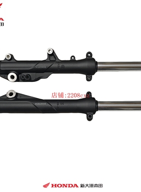 新大洲本田摩托配件PCX160前减震器SDH150T-2前减震器前避震前叉