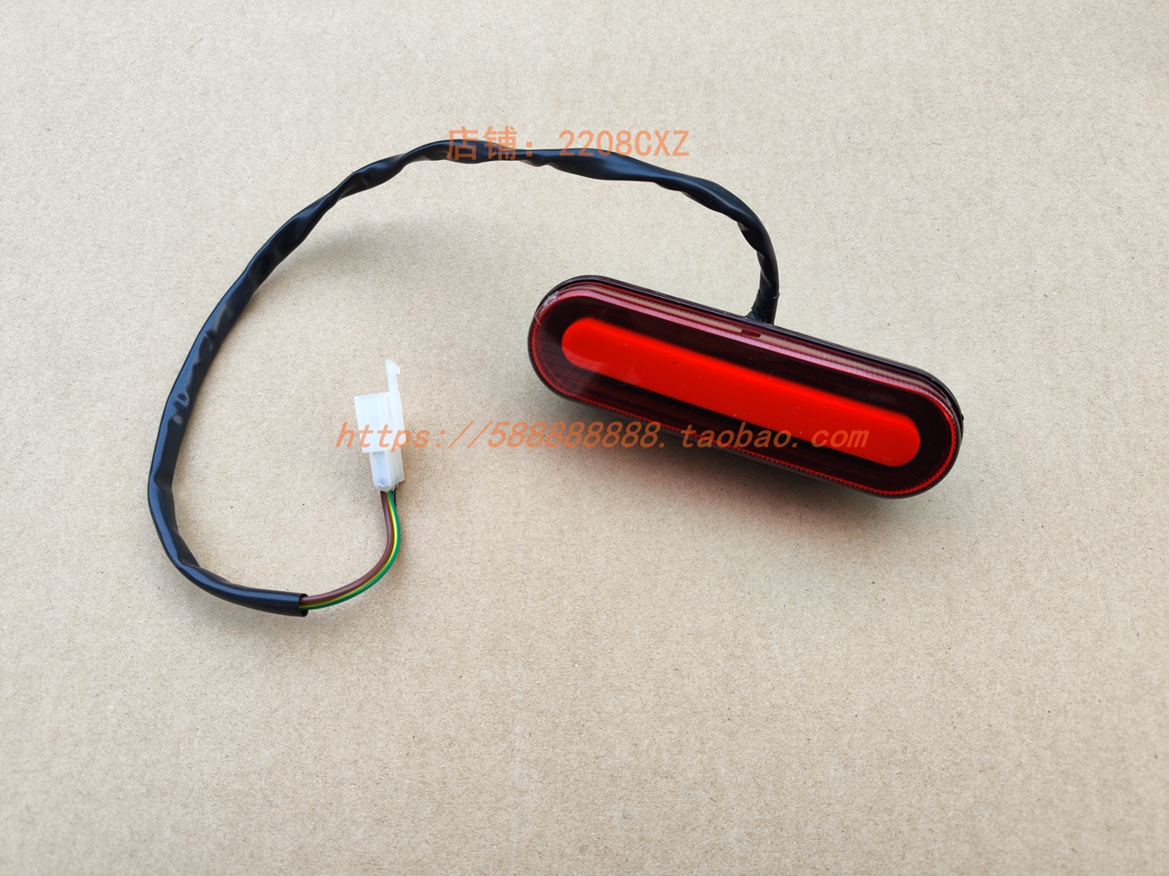 新大洲本田后尾灯总成