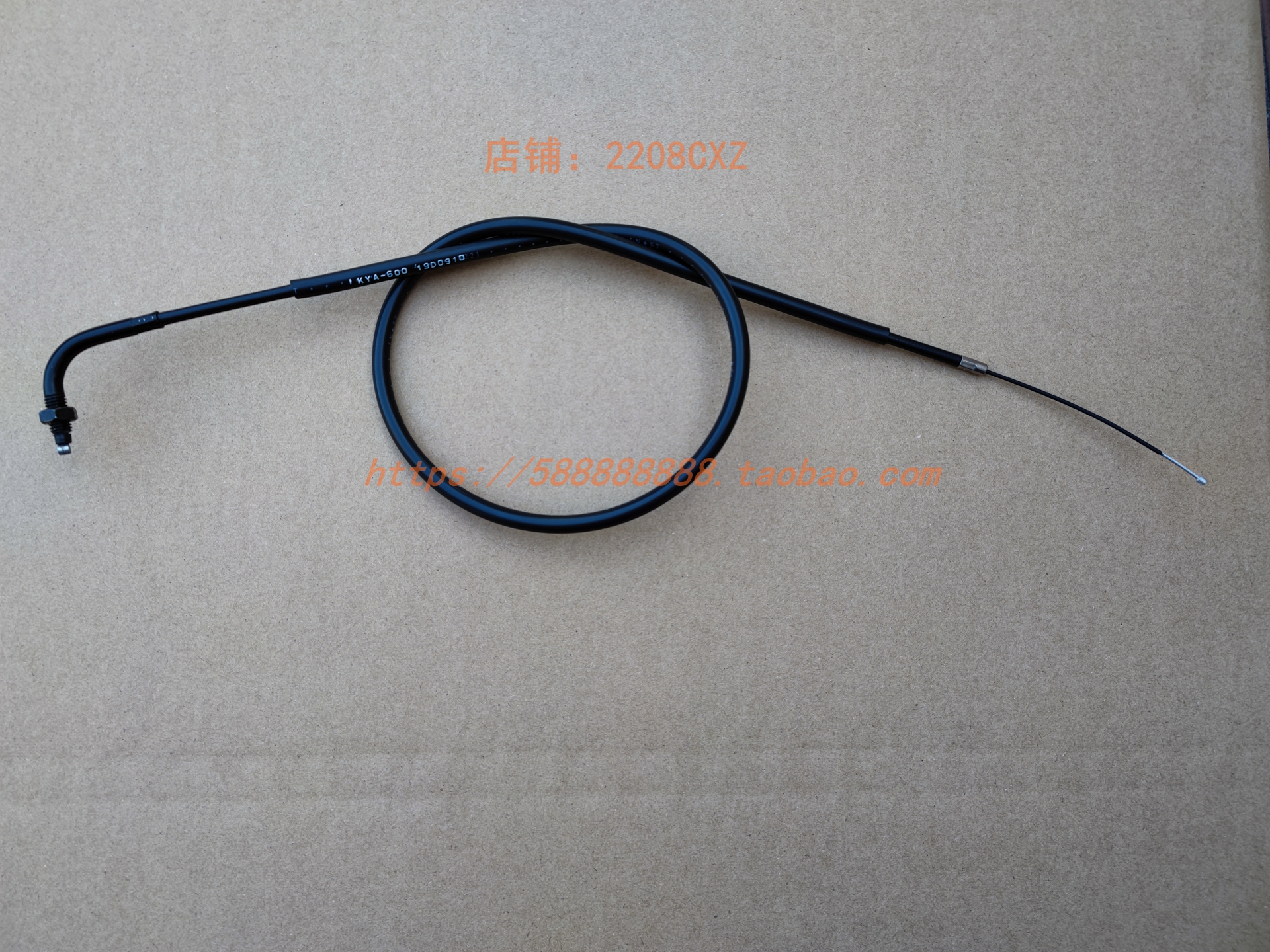 新大洲本田摩托车配件SDH150-15雄悍阻风门线 CBX150风门拉线