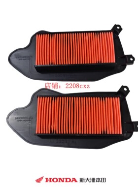 新大洲本田摩托车配件NS125LA电喷SDH125T-39空气滤清器滤芯空滤
