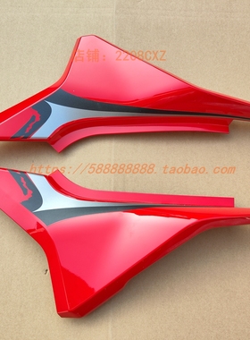 新大洲本田配件SDH175-12 CRF190L左右侧电池盖左右侧护板红色