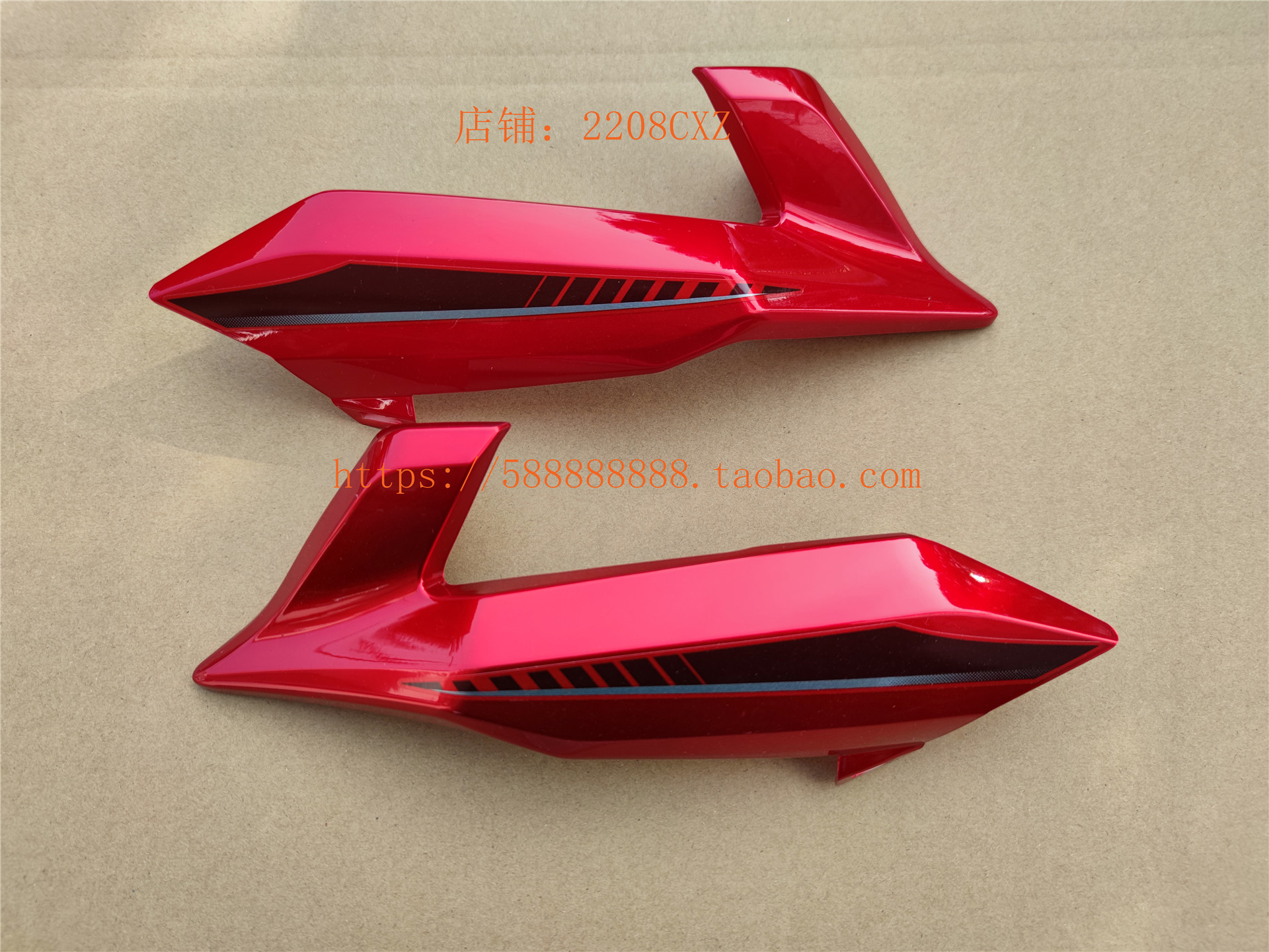 新大洲本田摩托车CBF190SDH175-6暴风眼原厂大灯左右侧护罩荧光红