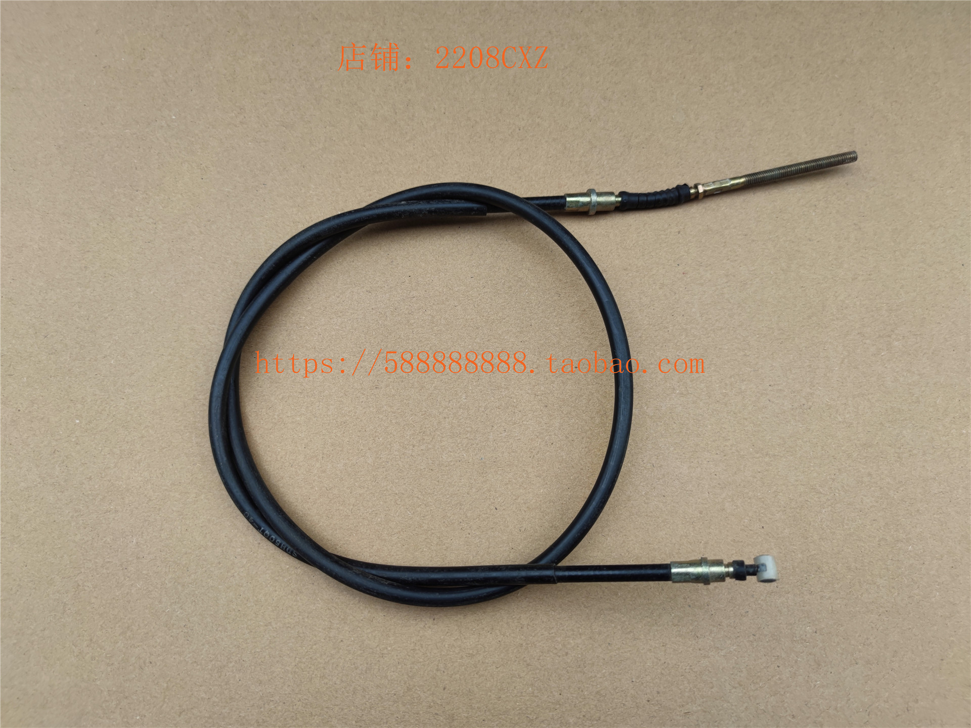 新大洲本田配件SDH50QT-40天涯丽人前刹车线、前制动拉线原厂