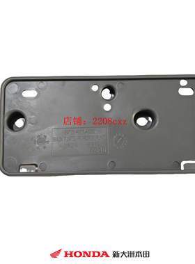 新大洲本田摩托车配件125CC-150CC跨骑车原厂前拍照背板框支架