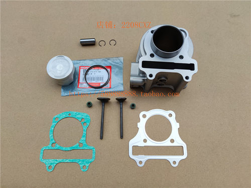 新大洲本田裂行配件垫