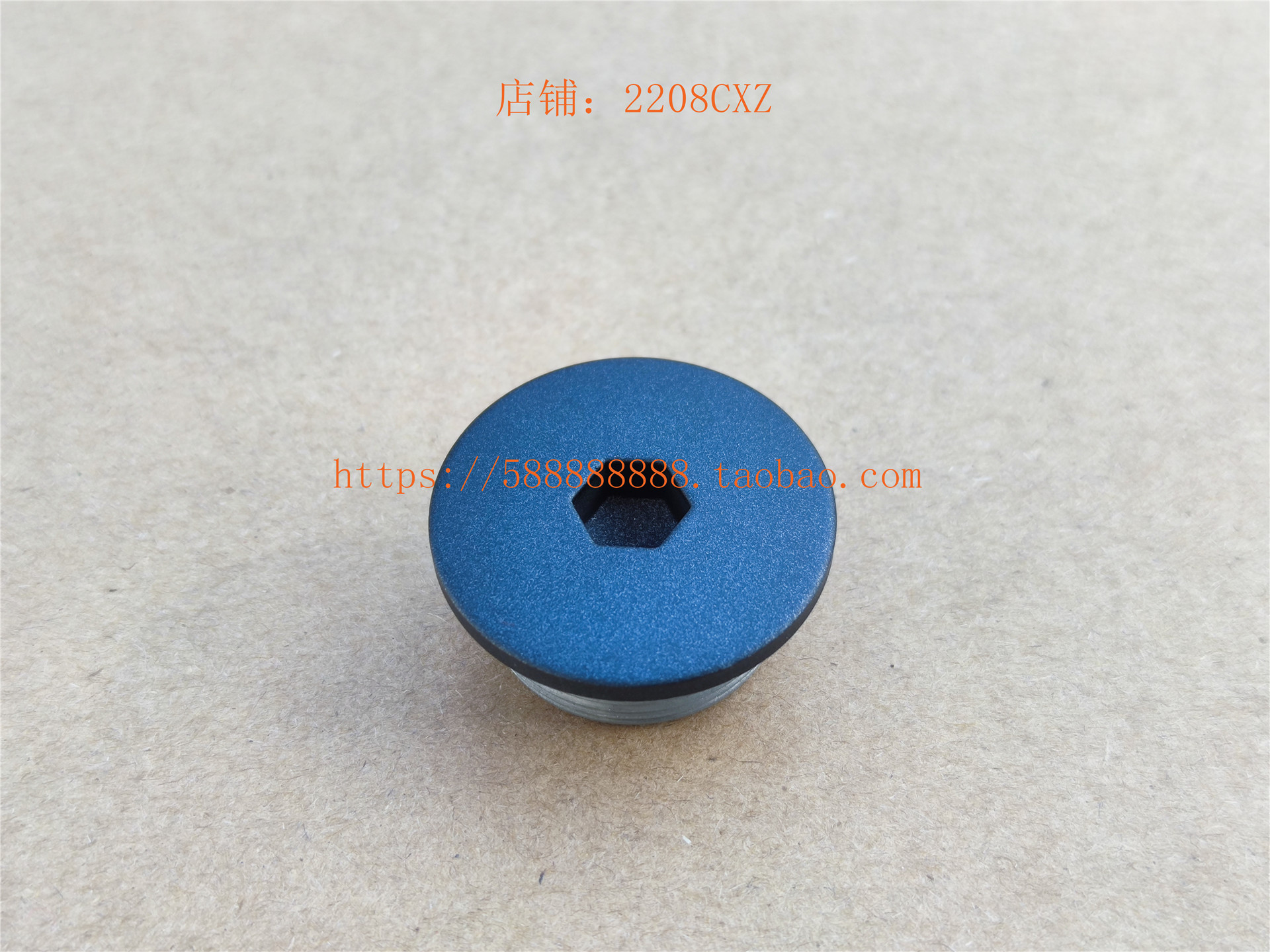 新大洲本田SDHI150-F-25-26-27战神战豹战彪发动机磁电机边盖螺塞