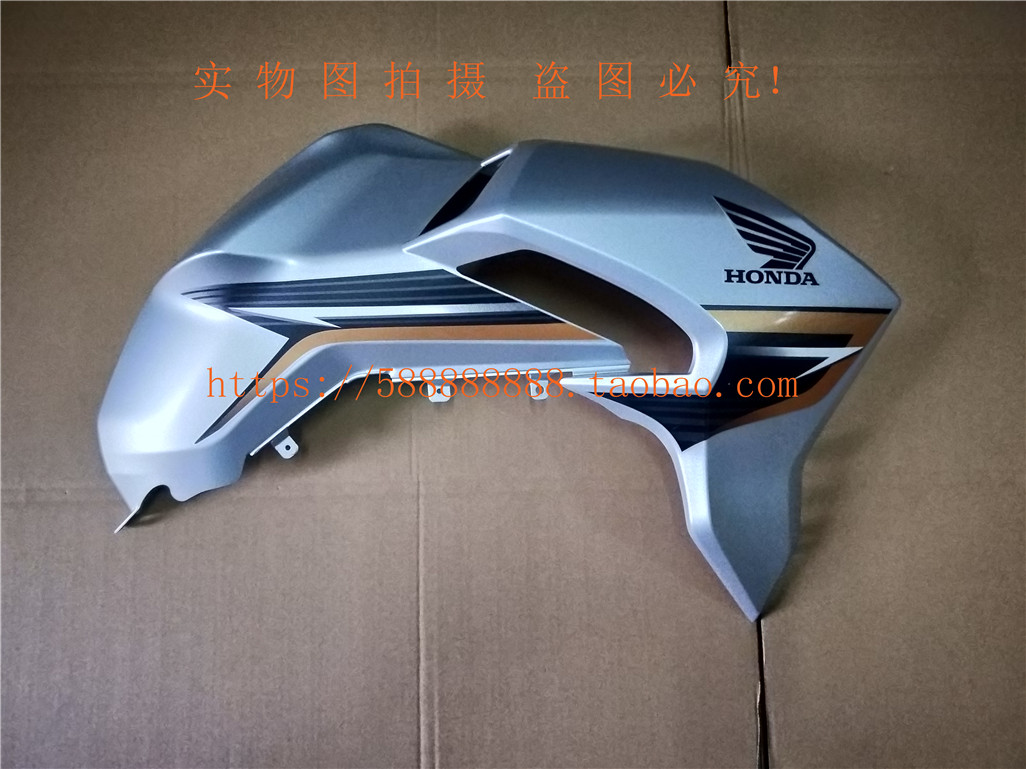 新大洲本田CBF190RSDH175-6暴风眼前侧盖左右侧板油箱护雅丽灰