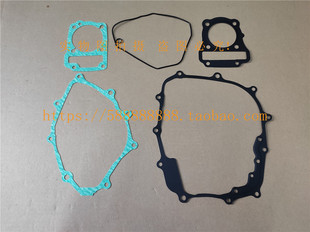 新大洲本田摩托车配件SDH125-53/55/56/58锐彪、锐猛发动机全车垫