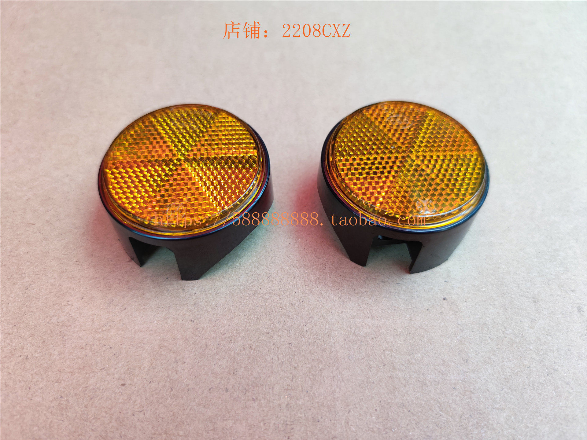 新大洲本田摩托 sdh150-16焰影太子前侧光片前反射器原厂正品