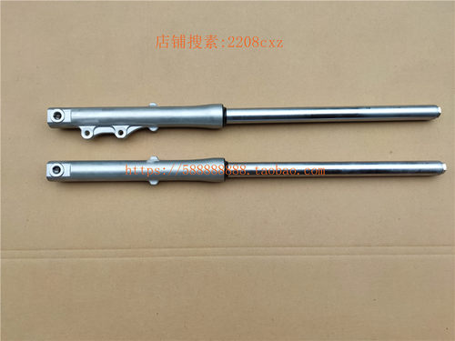 新大洲本田SDH125-42威猛原装前减震器（原厂正品，川南品牌）