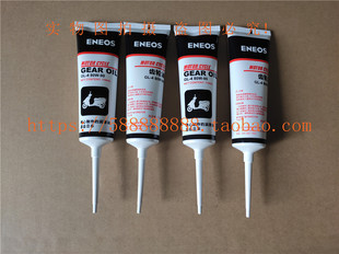 新大洲本田摩托车配件新日本石油齿轮油 优质齿轮油耐磨耐用正品