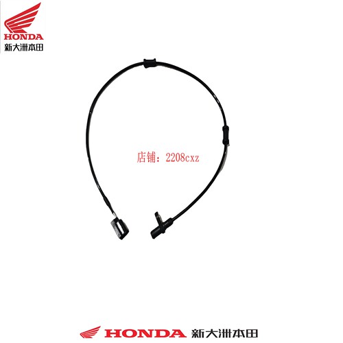 新大洲本田配件NS150GX速度传感器150T-8电子仪表计数器传感器