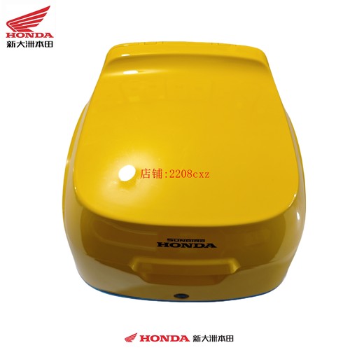 新大洲本田摩托车配件SDH150T-9复古NS150LA大拉后尾箱后备箱黄色