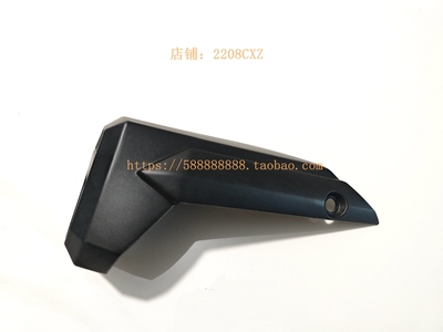 新大洲本田150-25消音器护罩