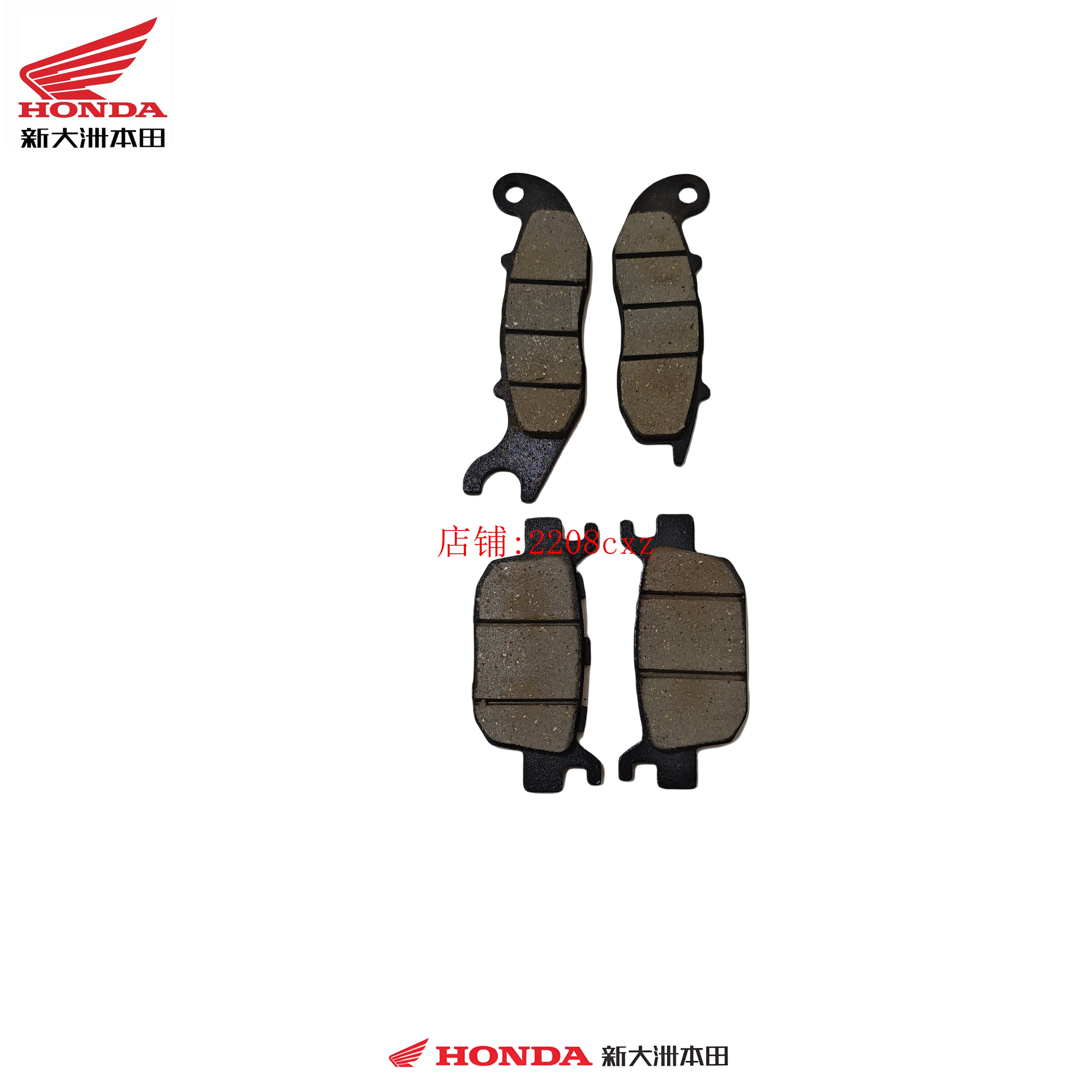 新大洲本田摩托配件NS150GX、150LA前后刹车片150T-8-9摩擦碟刹片