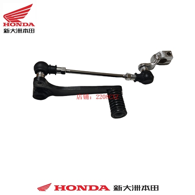 SDH175-13CB190TR原装变档杆组合