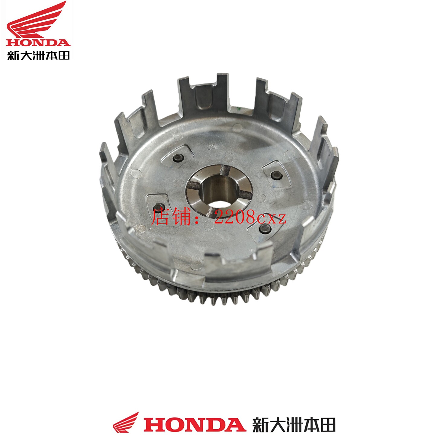 新大洲本田摩托车配件CBF150大战鹰SDH150-A/B/C/F战神离合器大鼓