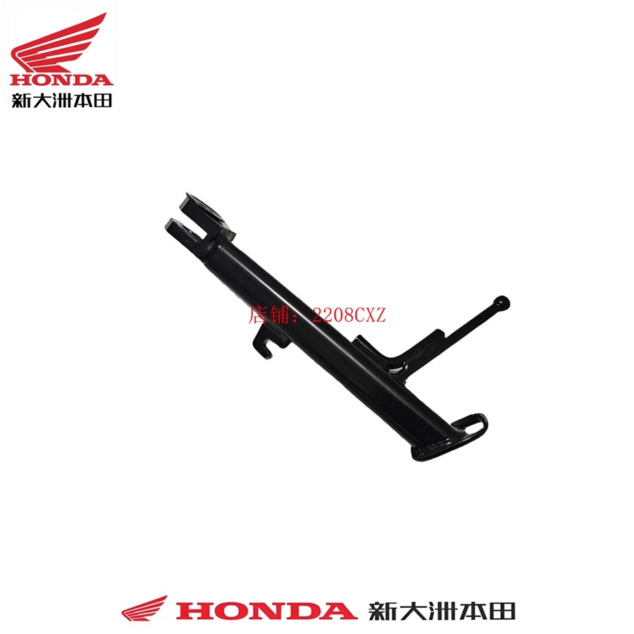 新大洲本田CL300边撑原厂件