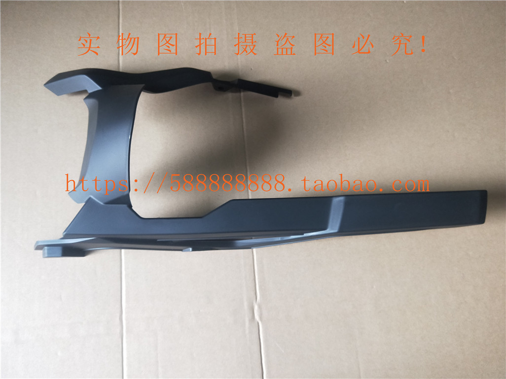 新大洲本田配件CBF190RSDH175-6暴风眼链条护罩链盒驱动链罩正品