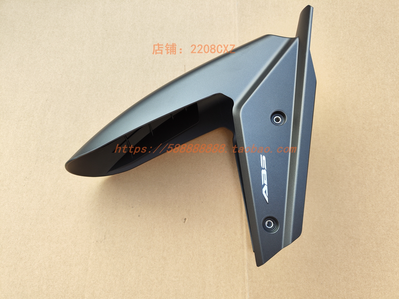 新大洲本田190L暗灰色前泥板