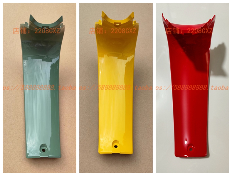 新大洲本田110-26横梁上盖