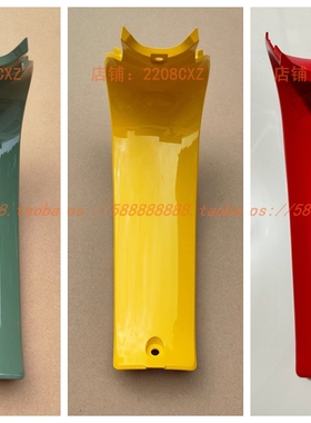 新大洲本田SDH110-26幼兽 CC110前横梁上护盖未来黄牛油果绿红色