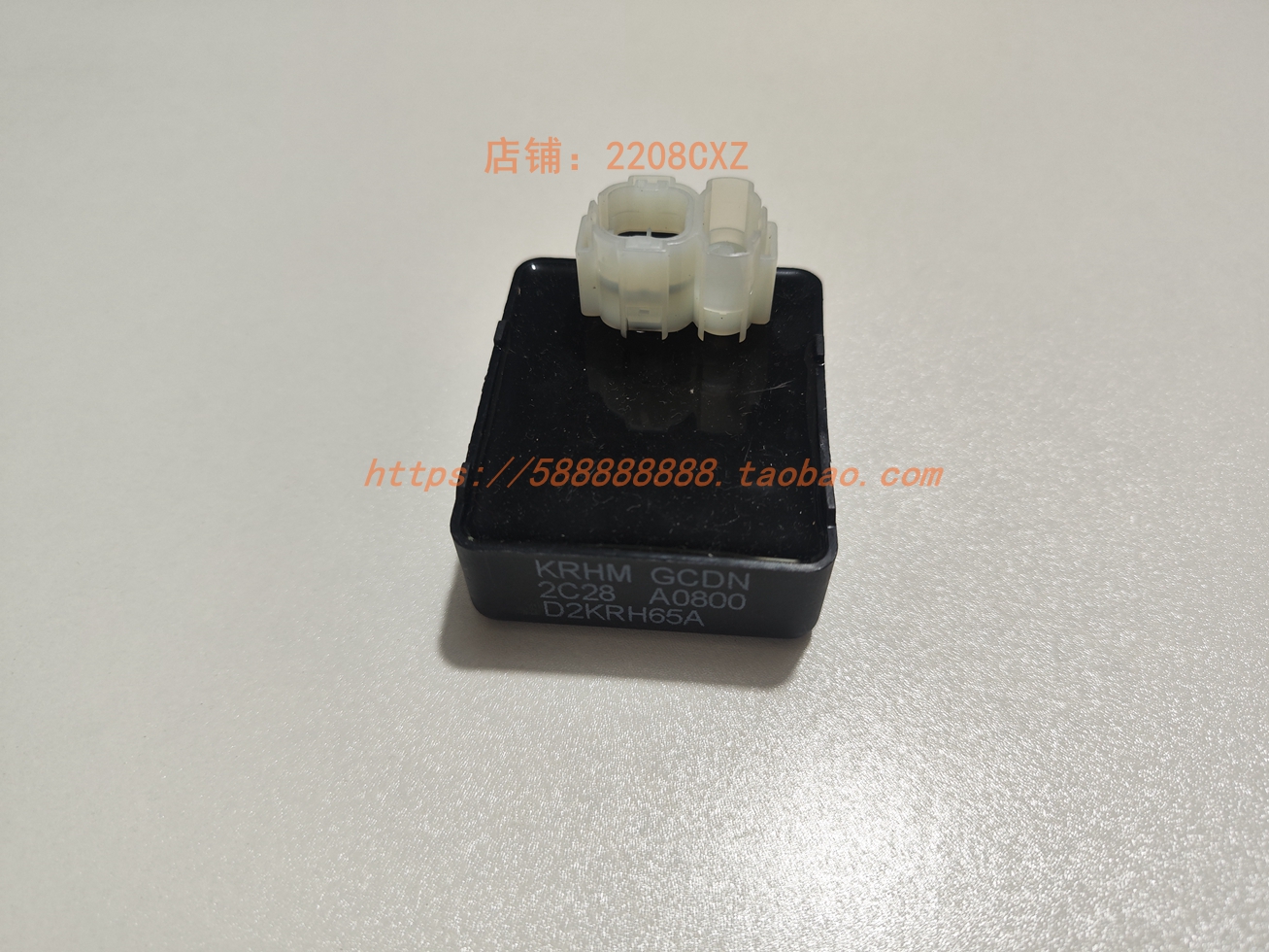 新大洲本田150-20点火器原厂