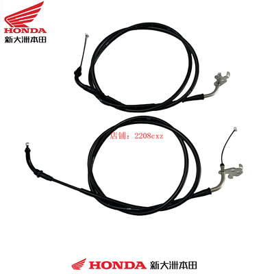 新大洲本田摩托车SDH125T-47-47A祖玛SquareX125油门拉线AB油门线