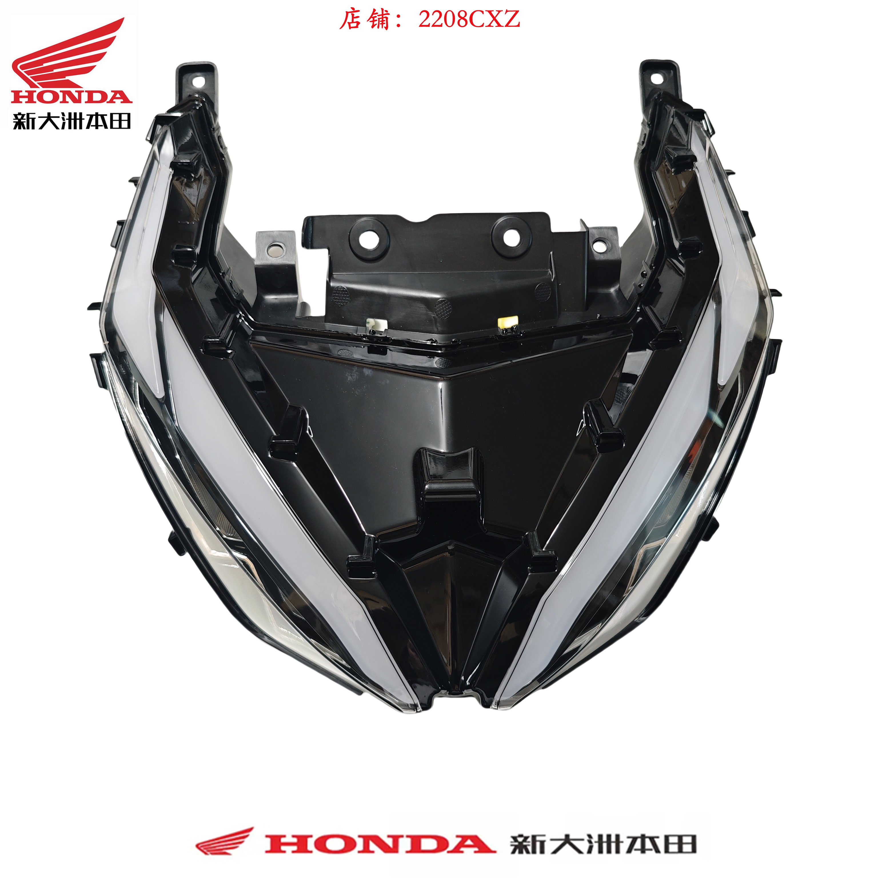 新大洲本田125T-40裂刃前大灯