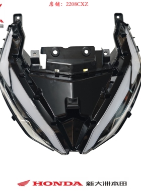 适用新大洲本田SDH125T-40NS125RX裂刃前大灯总成前照灯总成原厂
