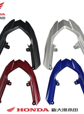 新大洲本田摩托裂行SDHSDH125T-31/37后尾架尾翼货架载物架银灰色