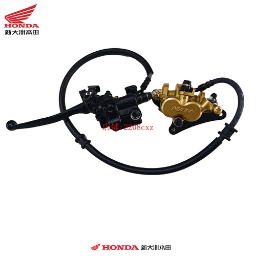 新大洲本田配件GL150USDH150-32前制动泵上泵刹车下泵刹车片油管